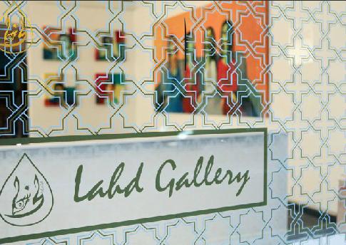 Lahd Gallery