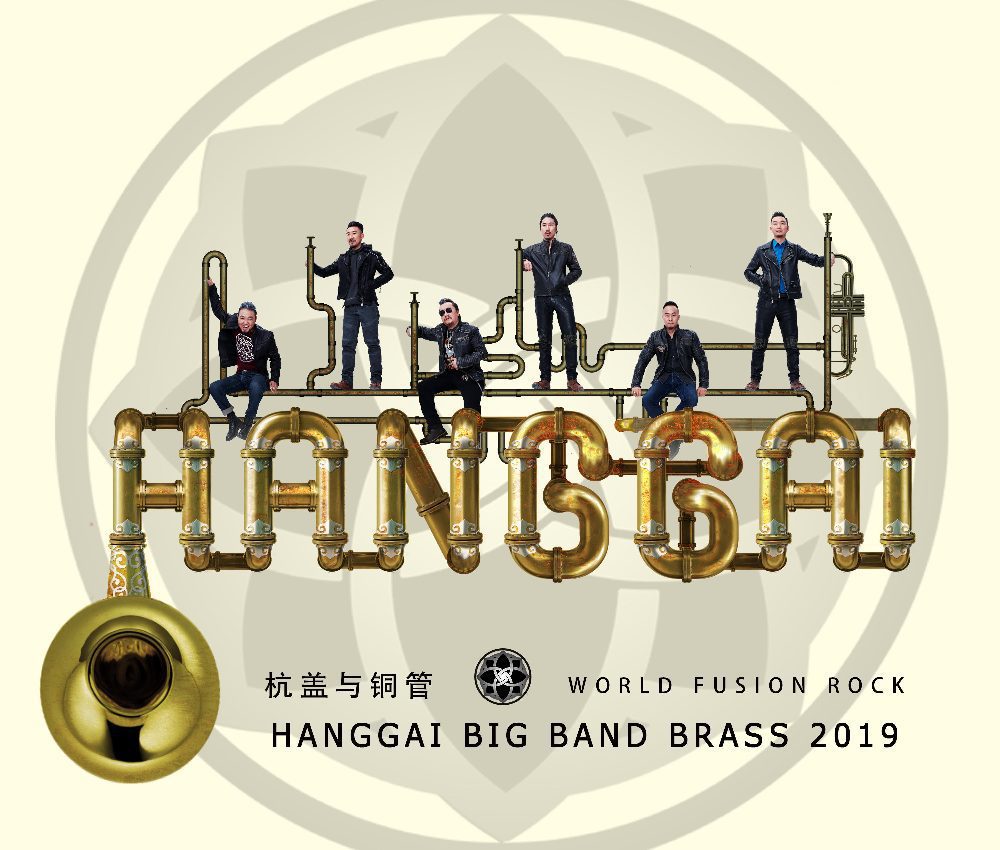 Big Band Brass by Hanngai