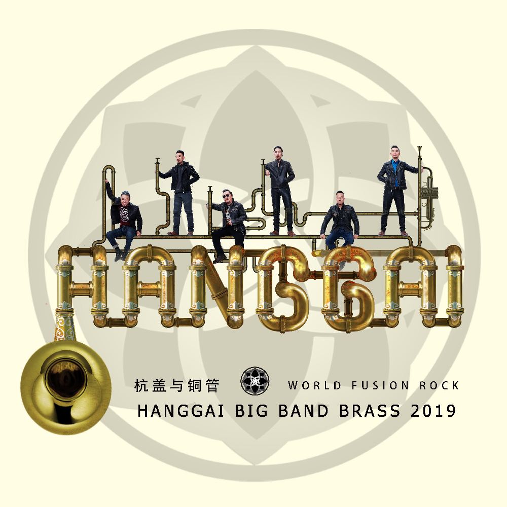 Big Band Brass by Hanngai