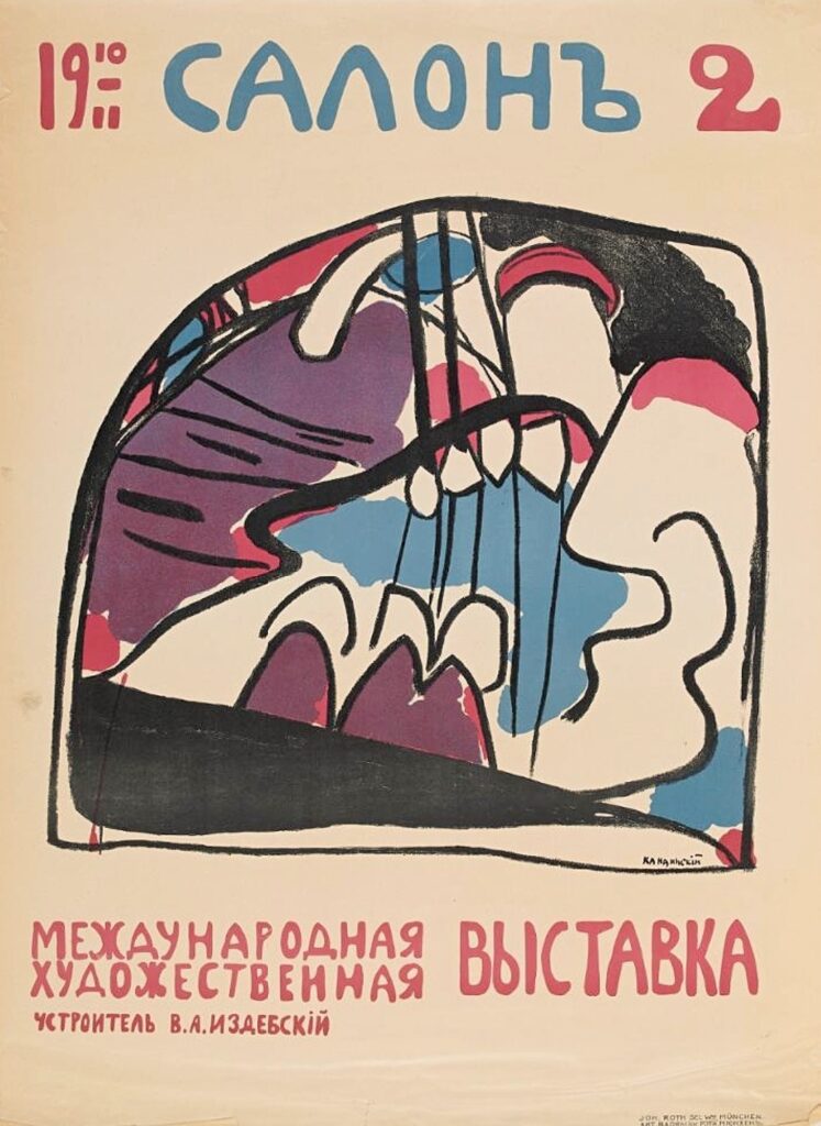 A poster by Wassily Kandinsky concerning Ukraine featured in the exhibition In the Eye of the Storm, Vienna